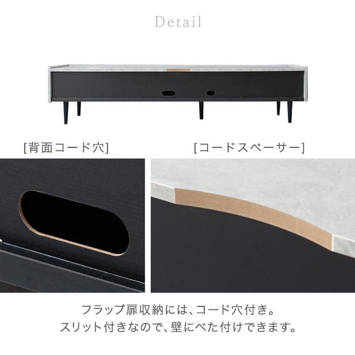 ［幅200cm］テレビ台  完成品 テレビボード 50型 ストーン調 TV台 ローボード【超大型商品】〔71050010〕