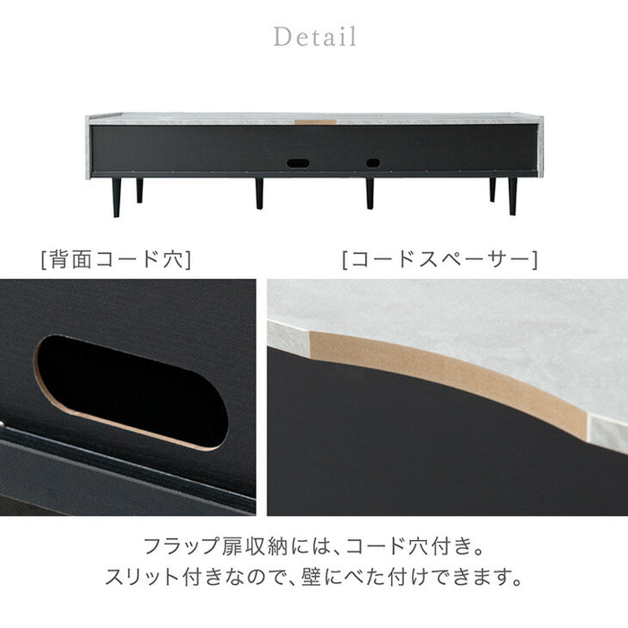 ［幅200cm］テレビ台  完成品 テレビボード 50型 ストーン調 TV台 ローボード【超大型商品】〔71050010〕