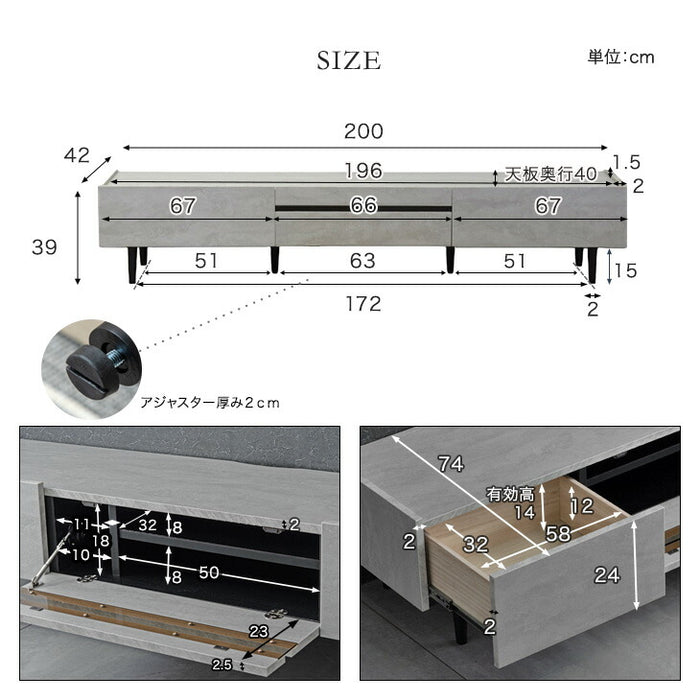 ［幅200cm］テレビ台  完成品 テレビボード 50型 ストーン調 TV台 ローボード【超大型商品】〔71050010〕