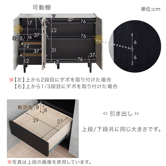 サイドボード 傷に強いメラミン天板 完成品 120cm キャビネット チェスト サイドチェスト【超大型商品】〔71050015a〕