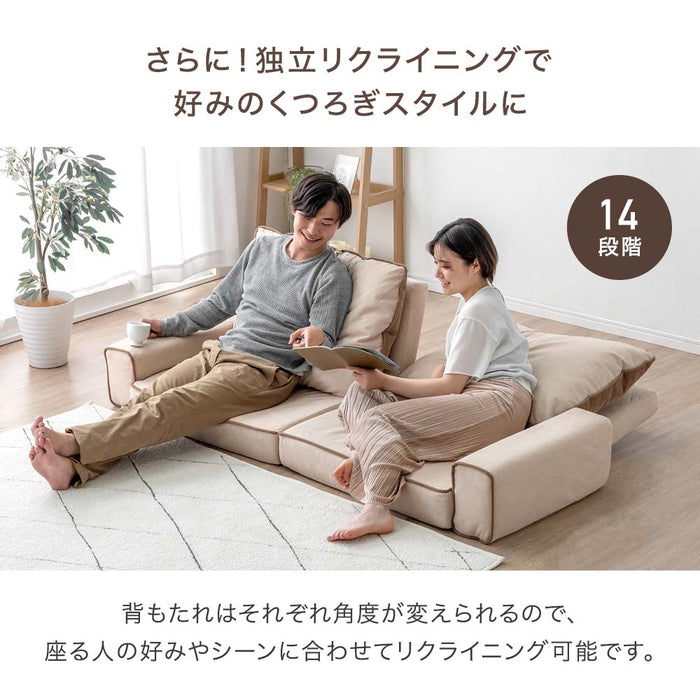 ソファ リクライニング カバーリング クッション付き〔71700014〕