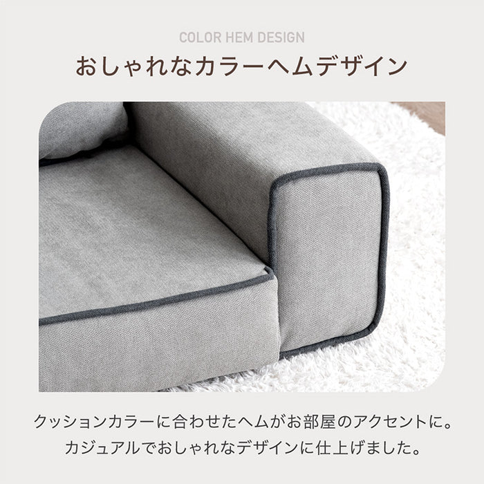 ソファ リクライニング カバーリング クッション付き〔71700014〕