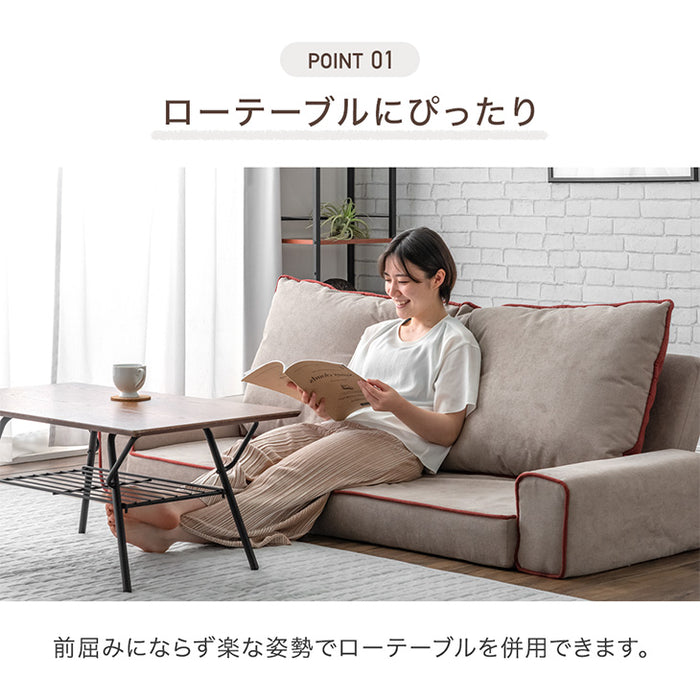 ソファ リクライニング カバーリング クッション付き〔71700014〕