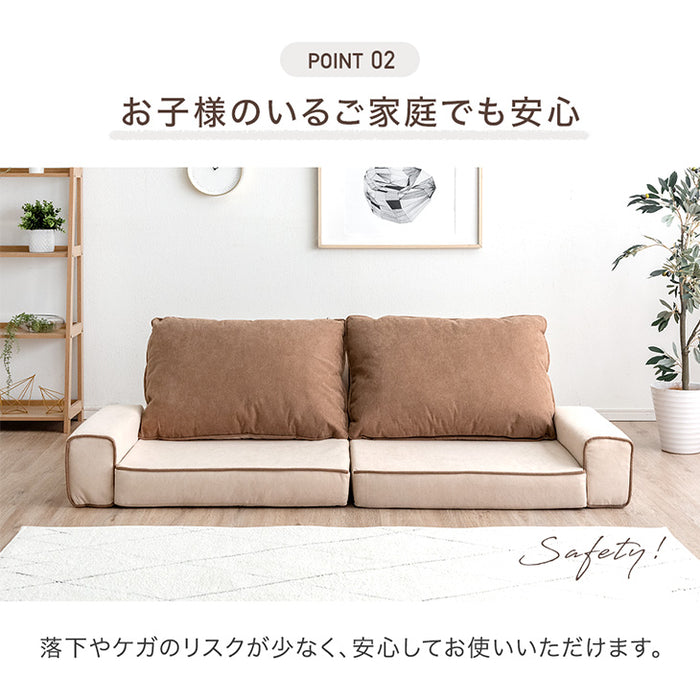 ソファ リクライニング カバーリング クッション付き〔71700014〕