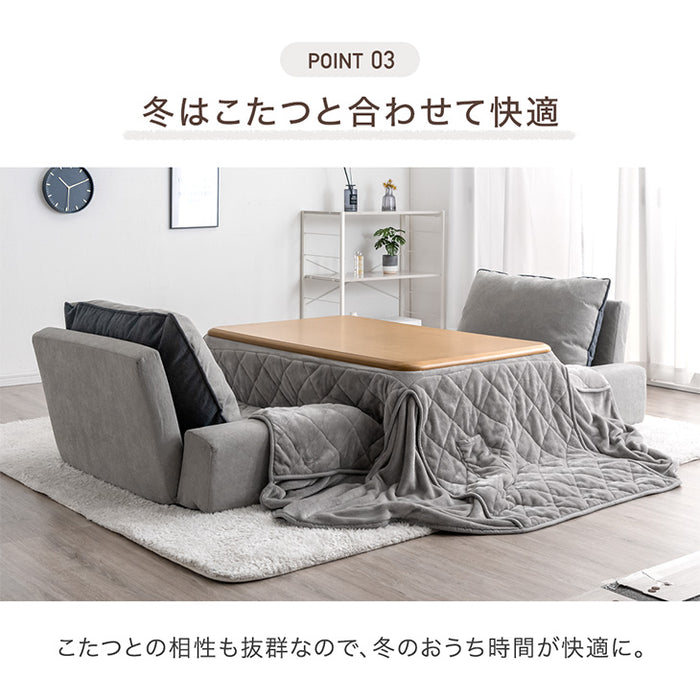 ソファ リクライニング カバーリング クッション付き〔71700014〕