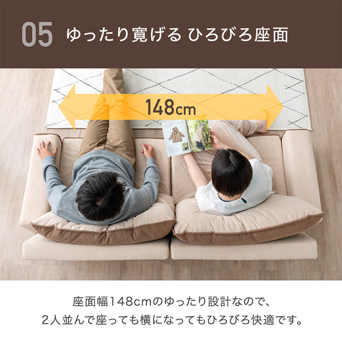 ソファ リクライニング カバーリング クッション付き〔71700014〕
