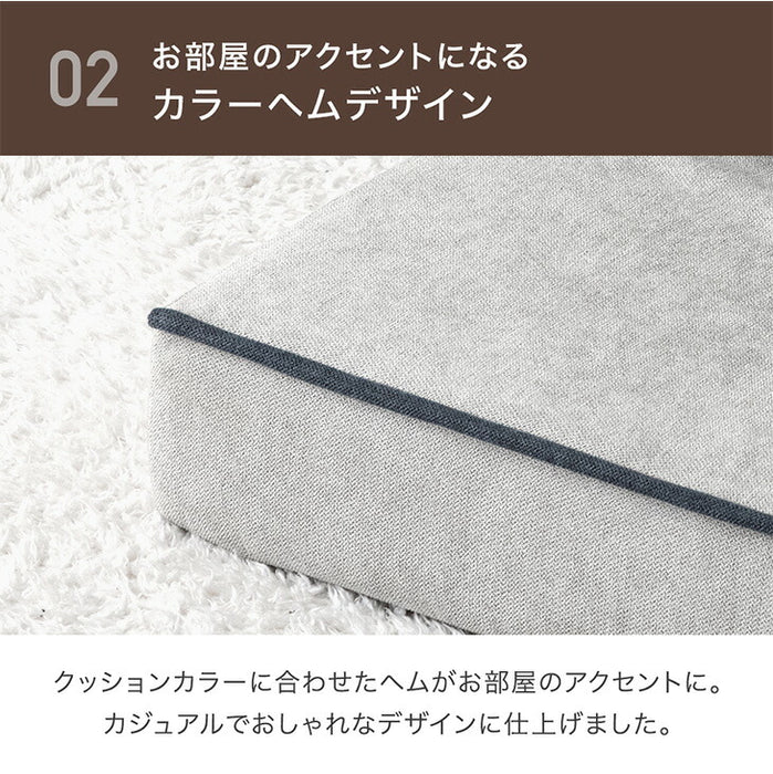 【追加パーツ】リバーシブル フロアソファ 一人掛け 座椅子 座いす フロアソファ〔71700016〕