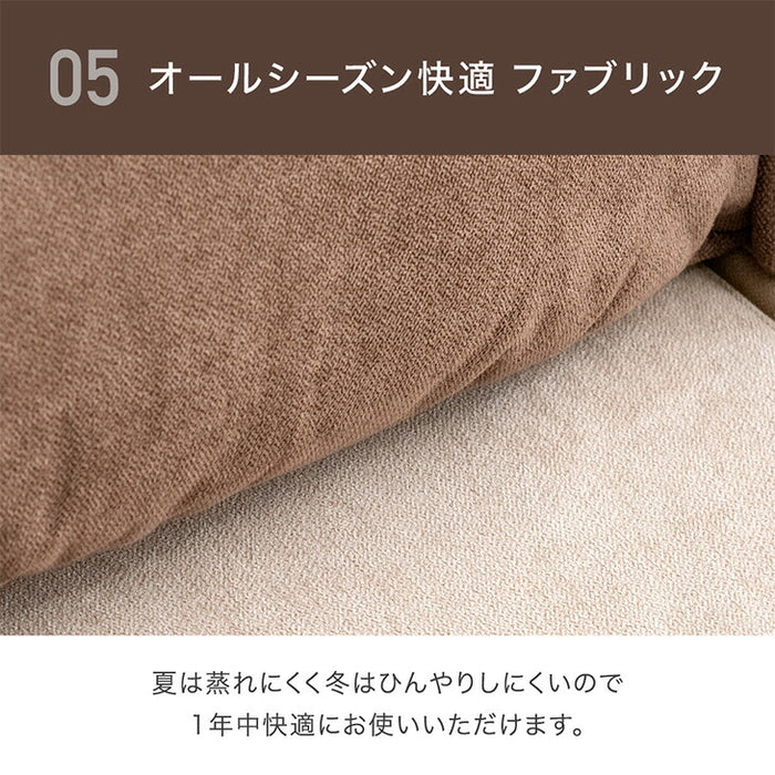 【追加パーツ】リバーシブル フロアソファ 一人掛け 座椅子 座いす フロアソファ〔71700016〕