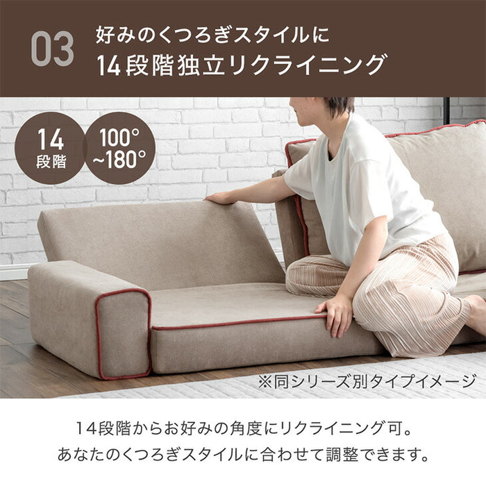 【追加パーツ】リバーシブル フロアソファ 一人掛け 座椅子 座いす フロアソファ〔71700016〕
