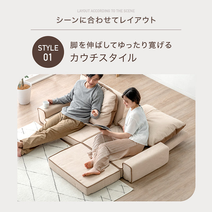 リバーシブル フロアソファ 左右独立 リクライニング 洗える カバーリング 2人掛け 3人掛け〔71700017〕