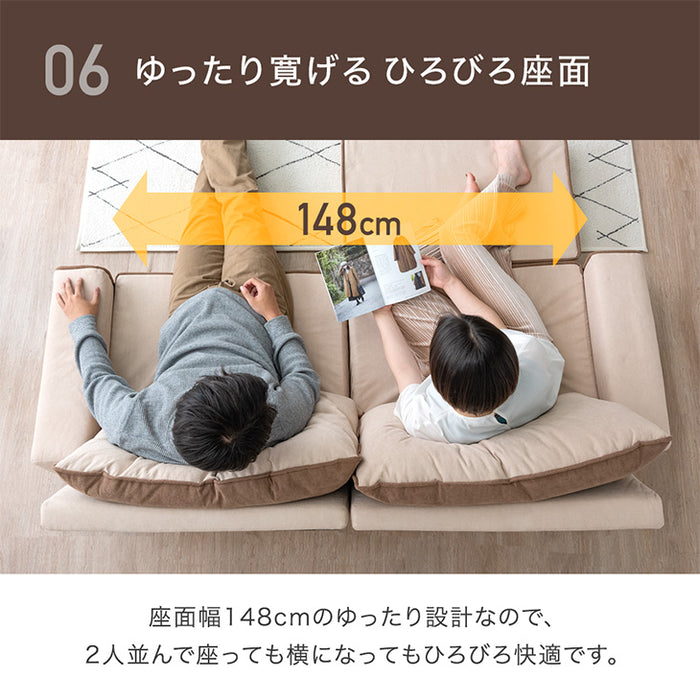リバーシブル フロアソファ 左右独立 リクライニング 洗える カバーリング 2人掛け 3人掛け〔71700017〕
