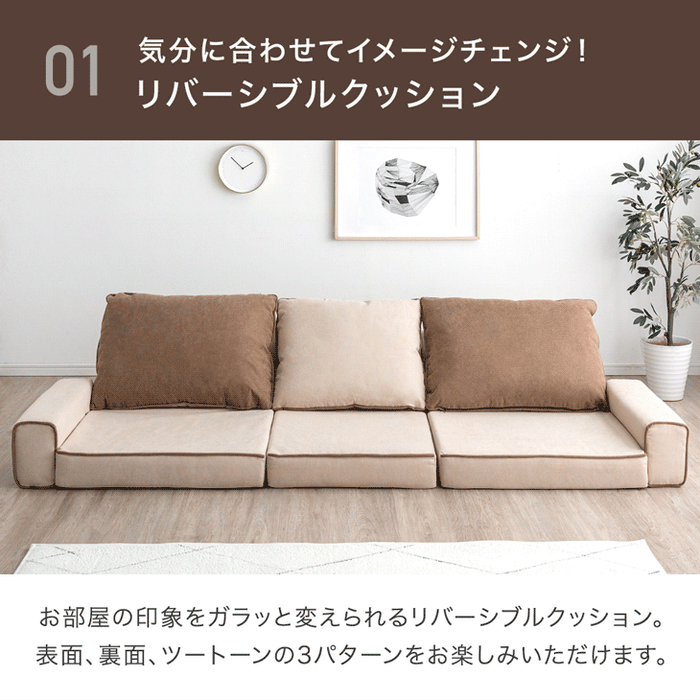 ソファ リクライニング ローソファ カウチソファ オットマン付き 3人掛け〔71700019〕