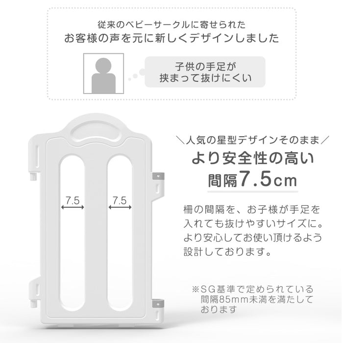 ベビーサークル ハイタイプ 大きい 15枚セット ドア付 簡単組立 〔72500000〕