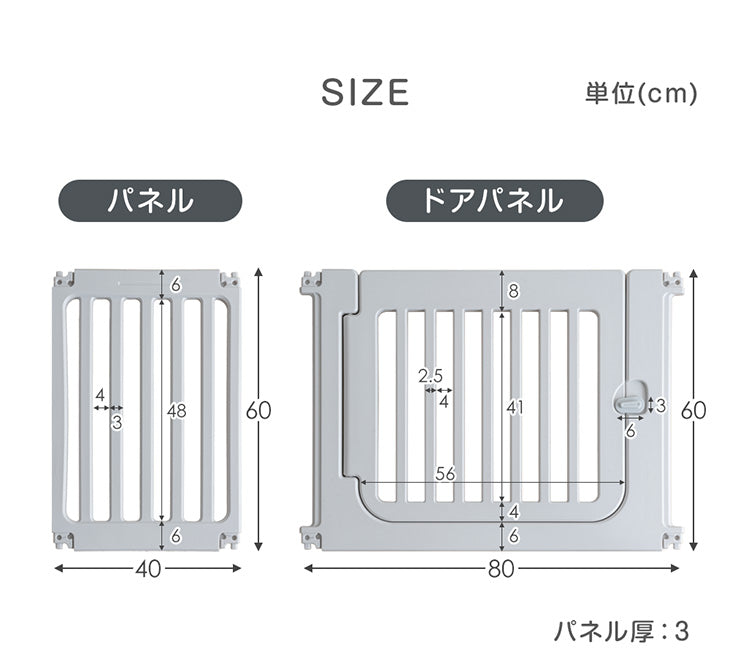 【新発売記念プライス】［10枚］ペットサークル 組替自在 2ドア 扉付き 滑り止め 正方形〔72500012〕