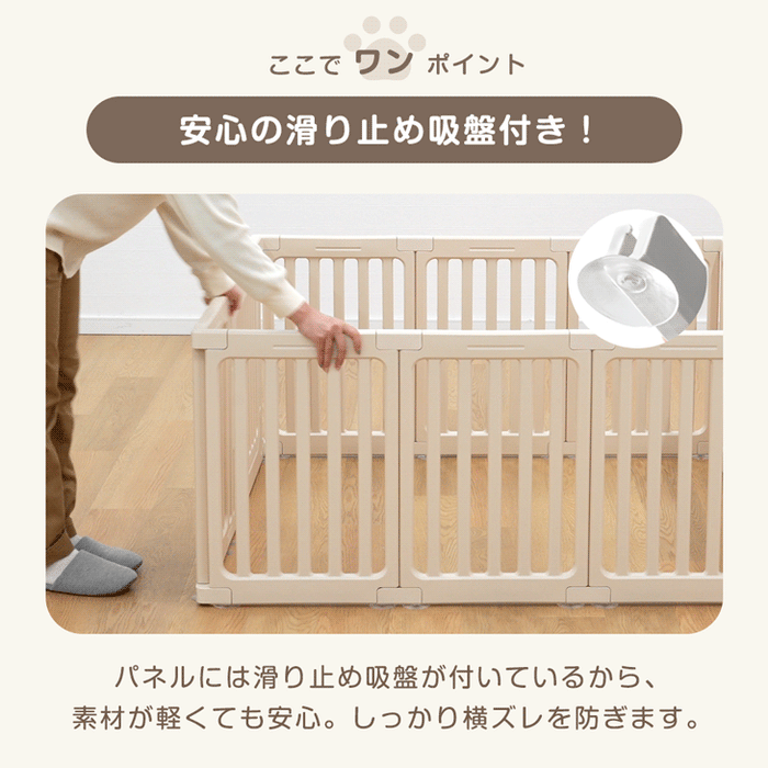 【新発売記念プライス】［10枚］ペットサークル 組替自在 2ドア 扉付き 滑り止め 正方形〔72500012〕