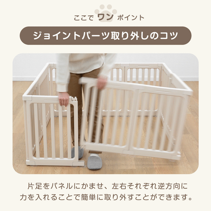 【新発売記念プライス】［10枚］ペットサークル 組替自在 2ドア 扉付き 滑り止め 正方形〔72500012〕