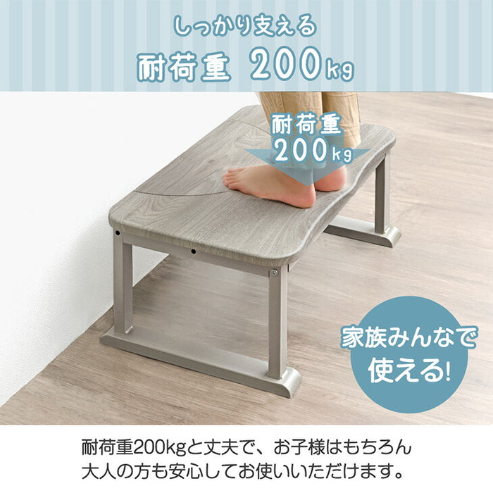 トイレ 踏み台 耐荷重200kg トイレステップ 2way トイレトレーニング 足置き 子供 トイレ台〔72600022〕