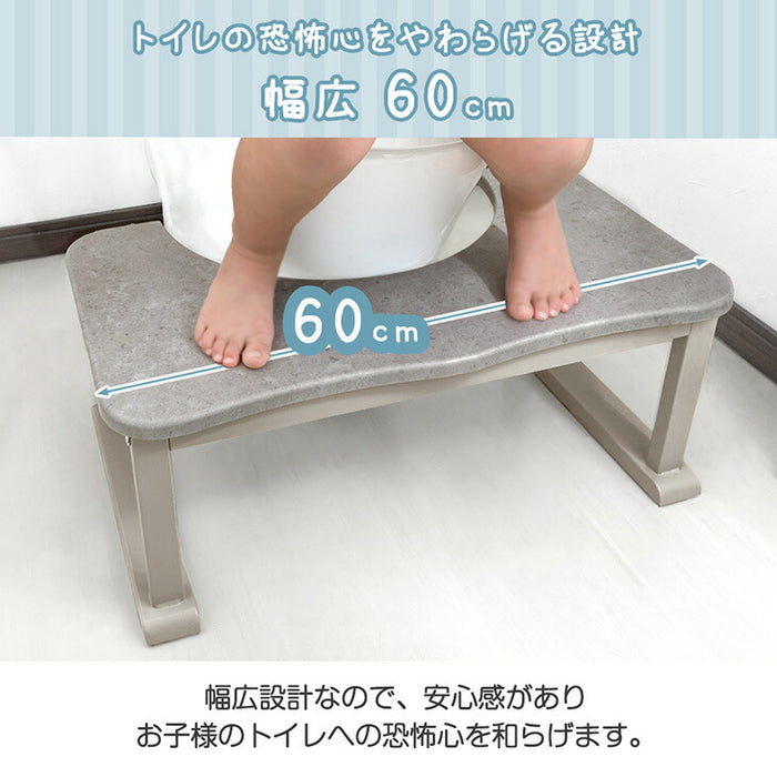 トイレ 踏み台 耐荷重200kg トイレステップ 2way トイレトレーニング 足置き 子供 トイレ台〔72600022〕