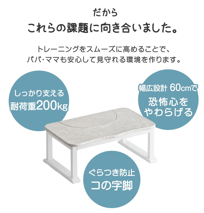 トイレ 踏み台 耐荷重200kg トイレステップ 2way トイレトレーニング 足置き 子供 トイレ台〔72600022〕