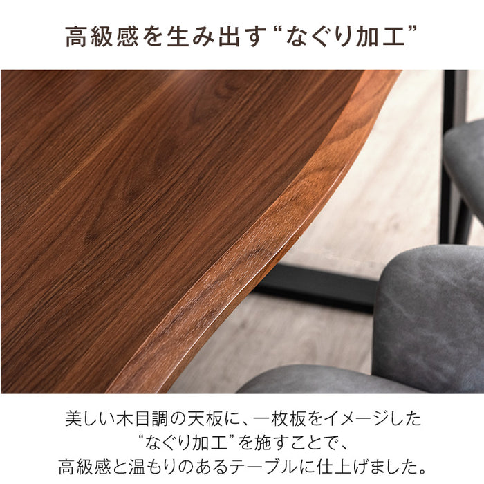 4～6人掛け ダイニングテーブル 単品 ヴィンテージモダン 木製【超大型 
