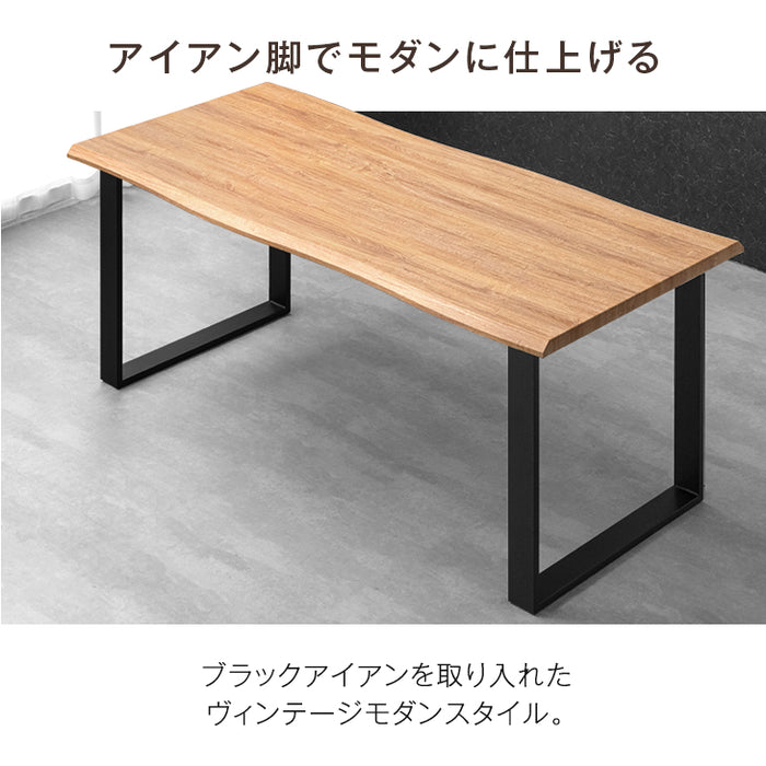 4～6人掛け ダイニングテーブル 単品 ヴィンテージモダン 木製【超大型 