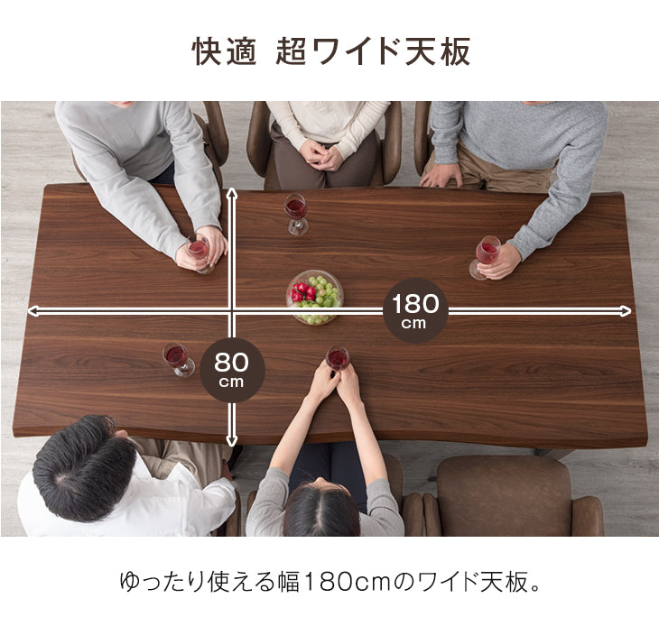 ［幅180］ダイニングテーブル 単品 ヴィンテージモダン 6人掛け 長方形 木製 おしゃれ ダイニング【超大型商品】〔72600041〕