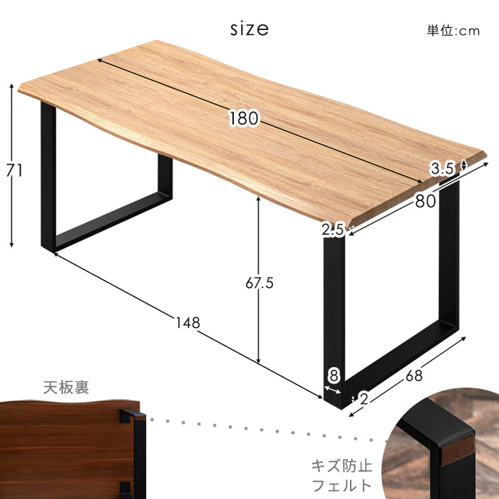 4～6人掛け ダイニングテーブル 単品 ヴィンテージモダン 木製【超大型 