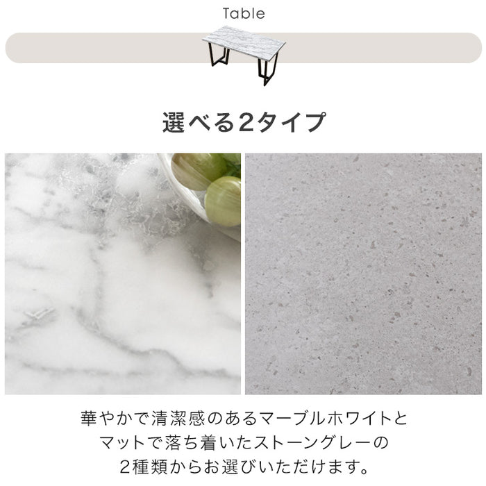 4人掛け ダイニングテーブル 単品 大理石調【超大型商品】〔72600043〕