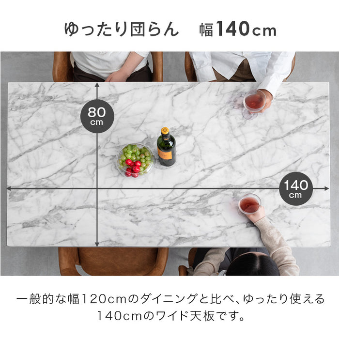 4人掛け ダイニングテーブル 単品 大理石調【超大型商品】〔72600043〕