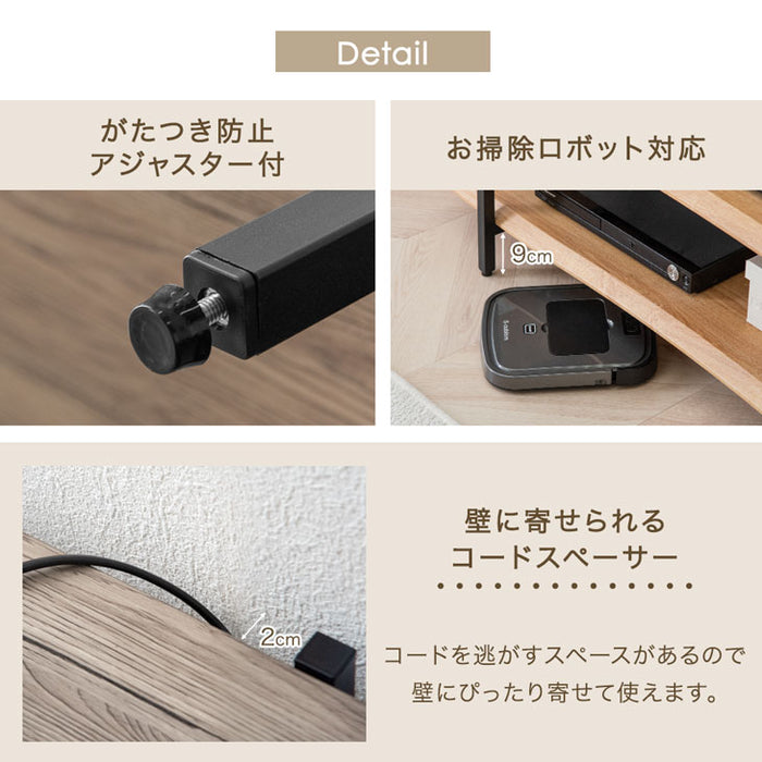 テレビ台 幅120cm 薄型 脚付き 収納棚 木製〔72600045〕