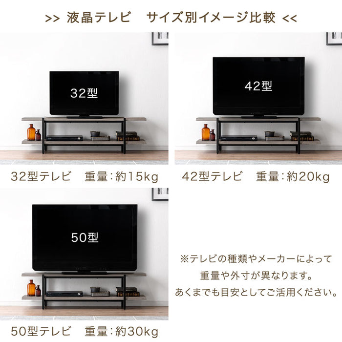 テレビ台 幅120cm 薄型 脚付き 収納棚 木製〔72600045〕