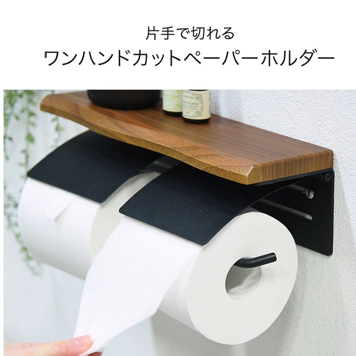 片手で切れる トイレットペーパーホルダー 2連 木目調 おしゃれ 静音 トイレ用品 棚付き 木製〔72600054〕