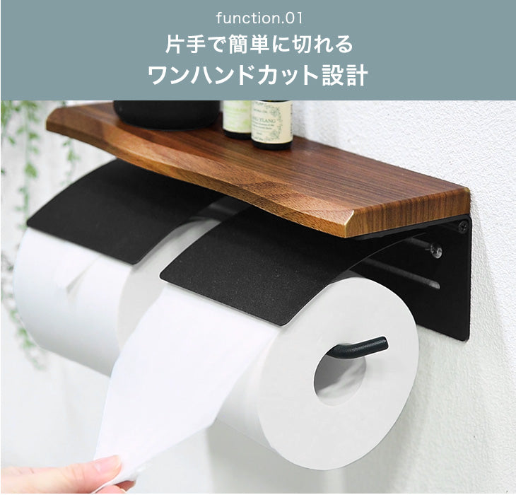 片手で切れる トイレットペーパーホルダー 2連 木目調 おしゃれ 静音 トイレ用品 棚付き 木製〔72600054〕