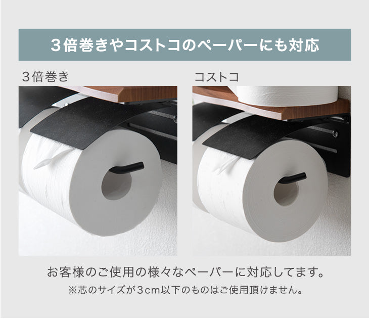 片手で切れる トイレットペーパーホルダー 2連 木目調 おしゃれ 静音 トイレ用品 棚付き 木製〔72600054〕