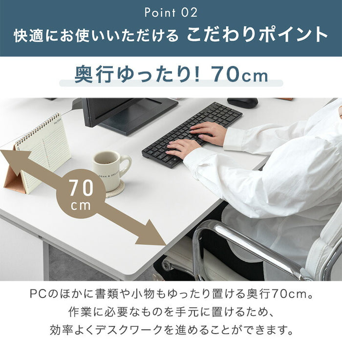 [幅120]法人様限定 オフィスデスク メラミン天板 アジャスター付き  コードスペーサー 奥行70 事務デスク〔99900583〕