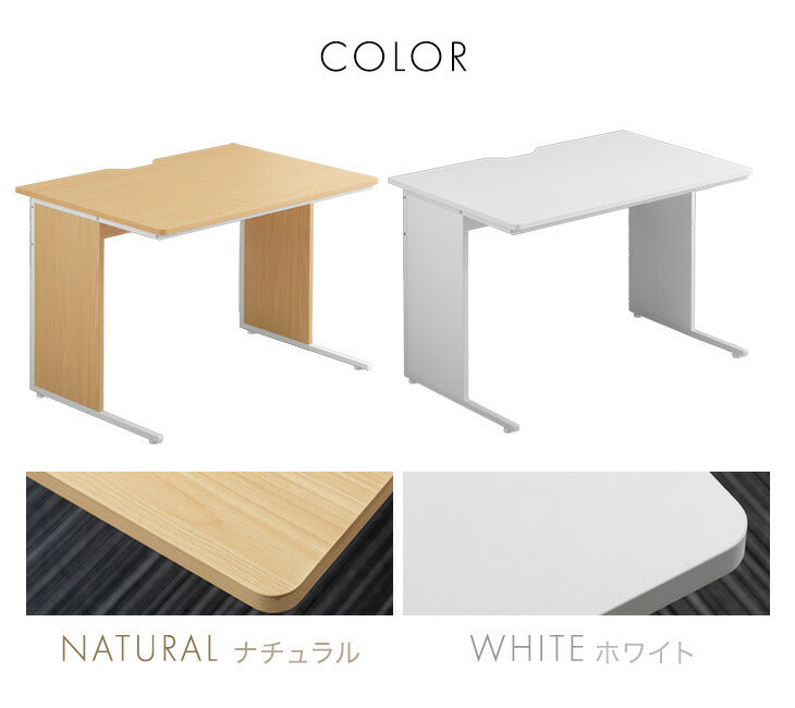 [幅120]法人様限定 オフィスデスク メラミン天板 アジャスター付き  コードスペーサー 奥行70 事務デスク〔99900583〕
