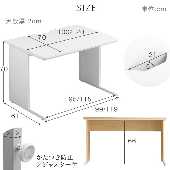 [幅120]法人様限定 オフィスデスク メラミン天板 アジャスター付き  コードスペーサー 奥行70 事務デスク〔99900583〕