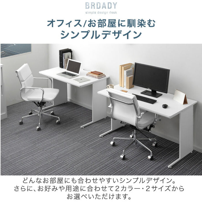 [幅120]法人様限定 オフィスデスク メラミン天板 アジャスター付き  コードスペーサー 奥行70 事務デスク〔99900583〕