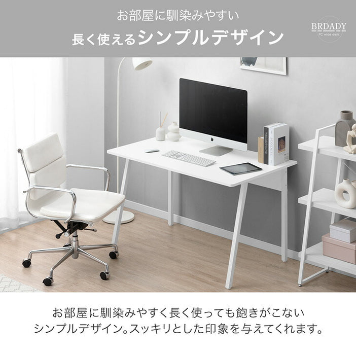 ［幅120cm］パソコンデスク シンプル 奥行70cm 卓上棚 机〔72600083〕