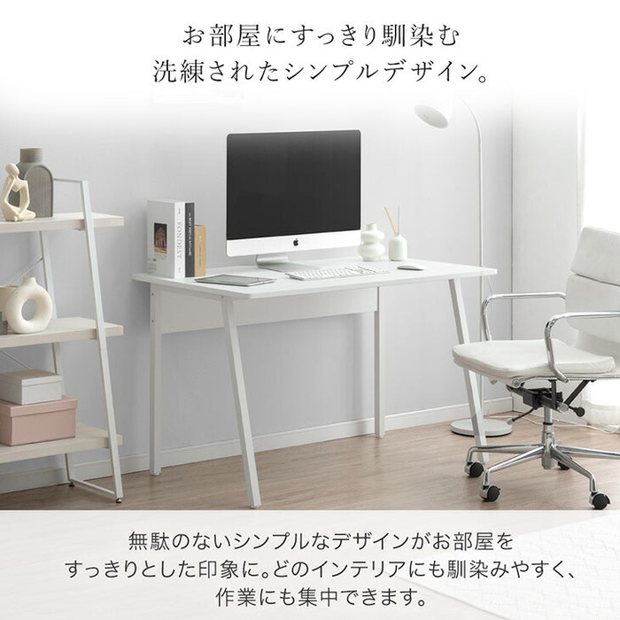 ［幅120cm］パソコンデスク シンプル 奥行70cm 卓上棚 机〔72600083〕