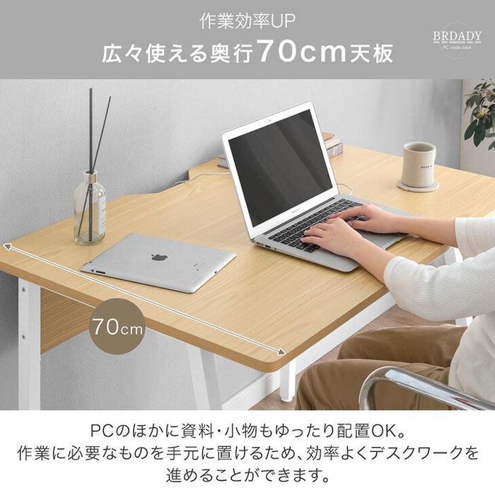 ［幅120cm］パソコンデスク シンプル 奥行70cm 卓上棚 机〔72600083〕