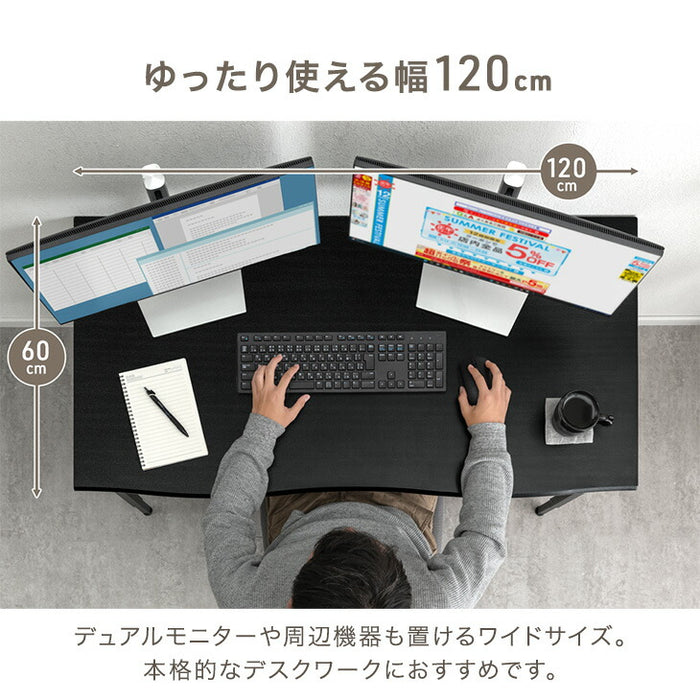 【新発売記念プライス】［幅100］高さ調節 3段階 デスク ワークデスク パソコンデスク PCデスク 作業デスク オフィスデスク ゲーミングデスク 机 つくえ 在宅 リモート 〔72600089〕