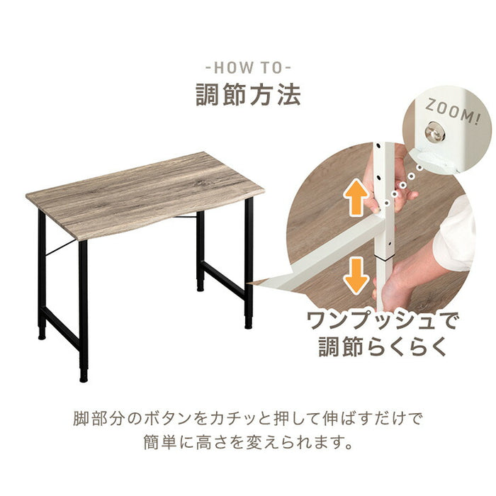 【新発売記念プライス】［幅100］高さ調節 3段階 デスク ワークデスク パソコンデスク PCデスク 作業デスク オフィスデスク ゲーミングデスク 机 つくえ 在宅 リモート 〔72600089〕