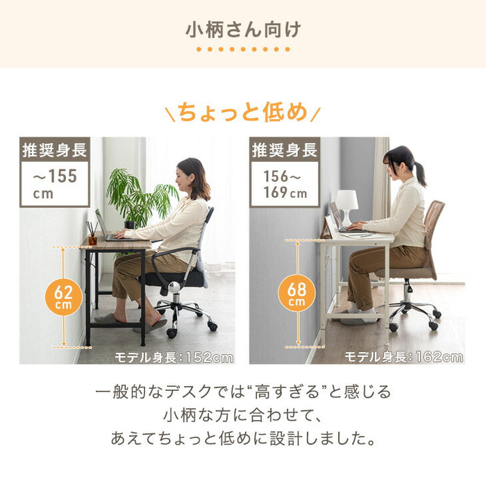 【新発売記念プライス】［幅100］高さ調節 3段階 デスク ワークデスク パソコンデスク PCデスク 作業デスク オフィスデスク ゲーミングデスク 机 つくえ 在宅 リモート 〔72600089〕