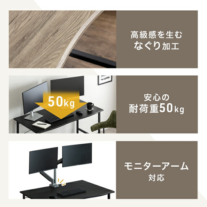 【新発売記念プライス】［幅100］高さ調節 3段階 デスク ワークデスク パソコンデスク PCデスク 作業デスク オフィスデスク ゲーミングデスク 机 つくえ 在宅 リモート 〔72600089〕
