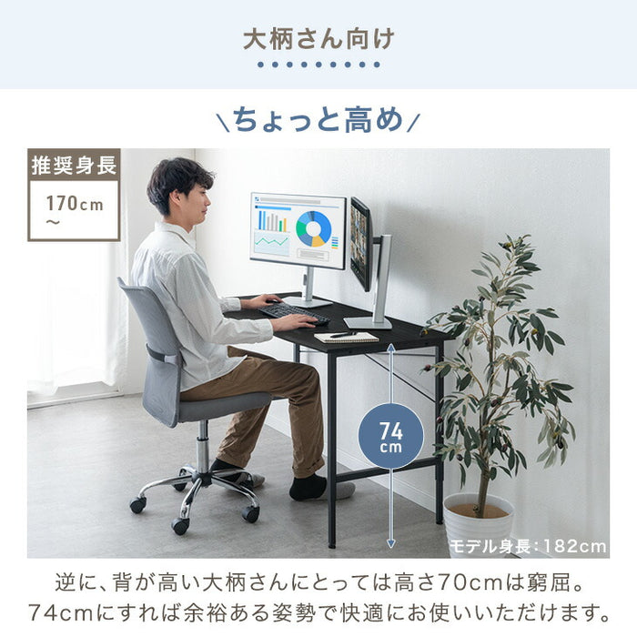 【新発売記念プライス】［幅100］高さ調節 3段階 デスク ワークデスク パソコンデスク PCデスク 作業デスク オフィスデスク ゲーミングデスク 机 つくえ 在宅 リモート 〔72600089〕