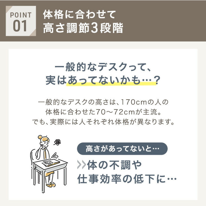 【新発売記念プライス】［幅100］高さ調節 3段階 デスク ワークデスク パソコンデスク PCデスク 作業デスク オフィスデスク ゲーミングデスク 机 つくえ 在宅 リモート 〔72600089〕