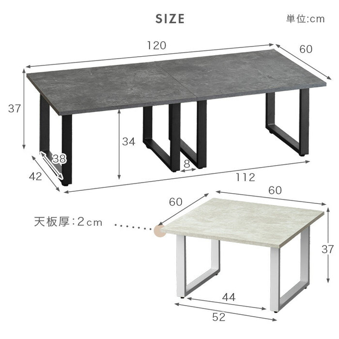【新発売記念プライス】［幅60cm］３Way ツインテーブル 2台 セット センターテーブル テーブル リビングテーブル ローテーブル ネストテーブル コーヒーテーブル〔72600091〕