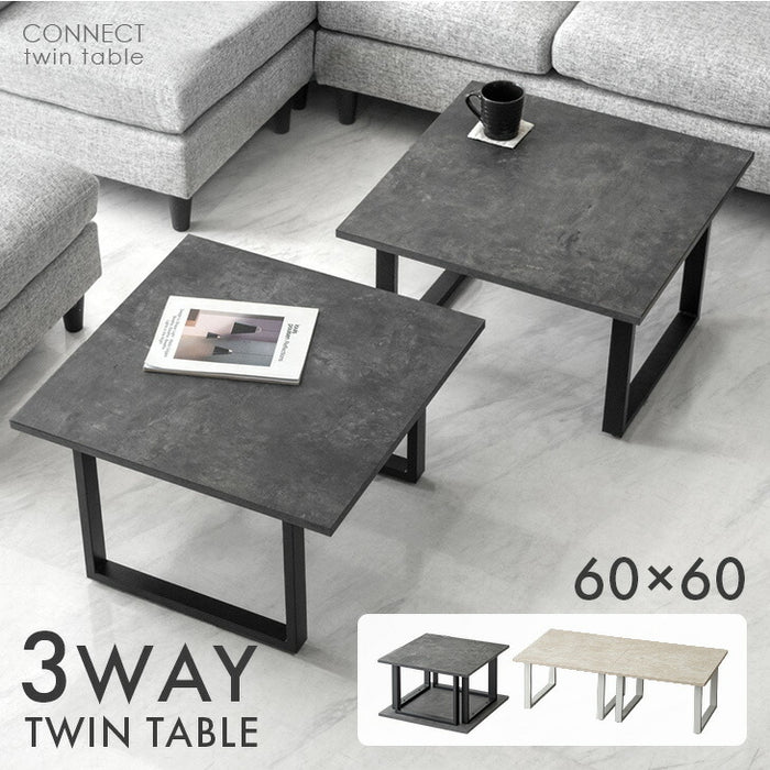 【新発売記念プライス】［幅60cm］３Way ツインテーブル 2台 セット センターテーブル テーブル リビングテーブル ローテーブル ネストテーブル コーヒーテーブル〔72600091〕