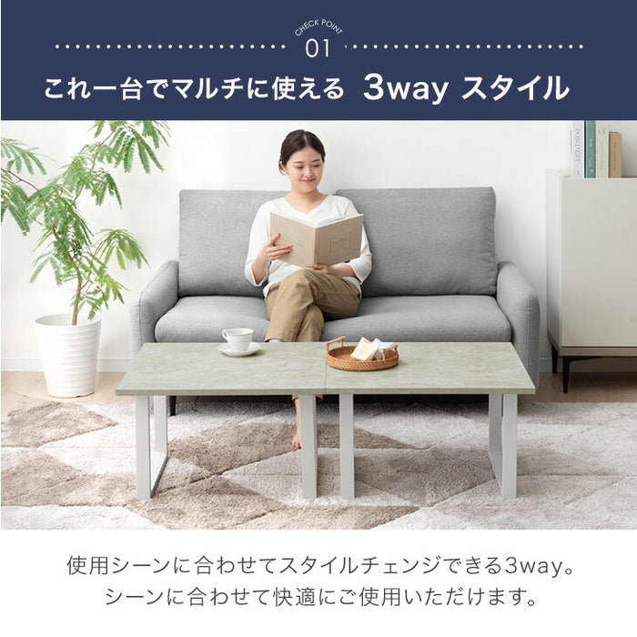 【新発売記念プライス】［幅60cm］３Way ツインテーブル 2台 セット センターテーブル テーブル リビングテーブル ローテーブル ネストテーブル コーヒーテーブル〔72600091〕
